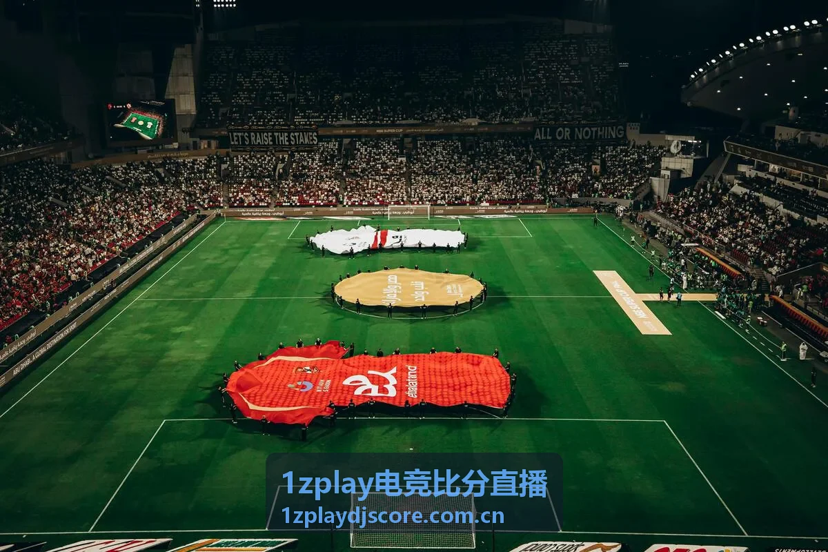 1zplay电竞比分直播比分波动分析文章配图